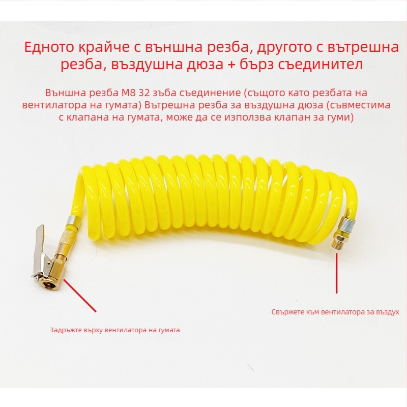 Автомобилна помпа за въздух с удължител на тръбата - Единичен цилиндър, 120W, 45 л/мин, пластмаса + метал, USB зареждане