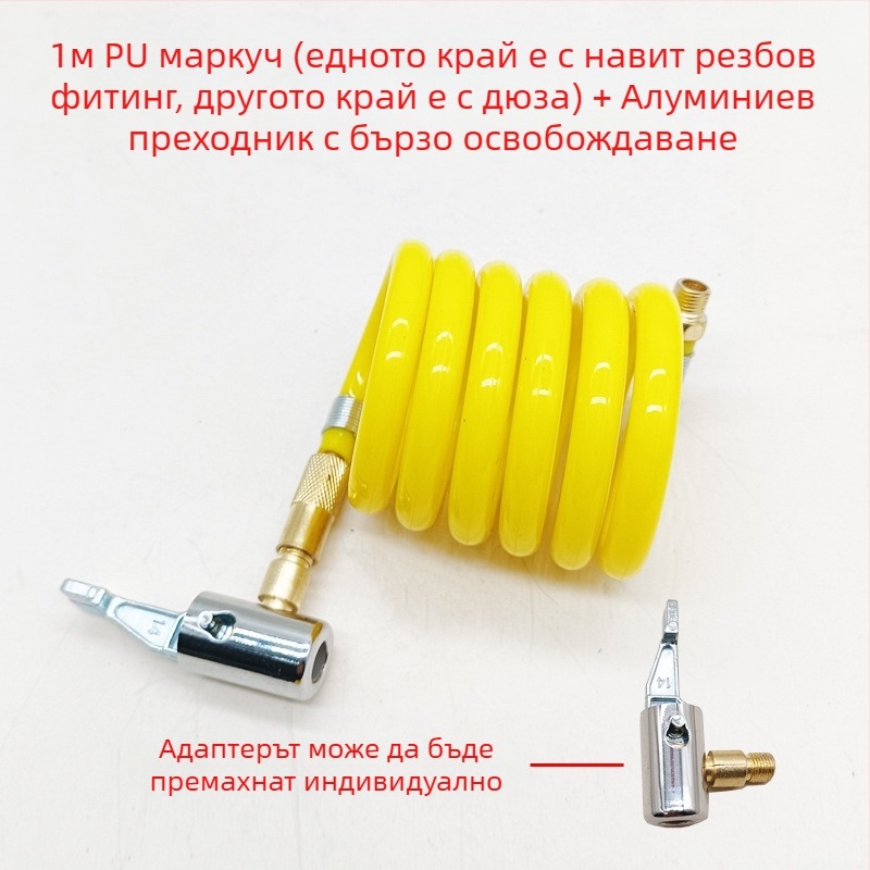 Автомобилна помпа за въздух с удължител на тръбата - Единичен цилиндър, 120W, 45 л/мин, пластмаса + метал, USB зареждане