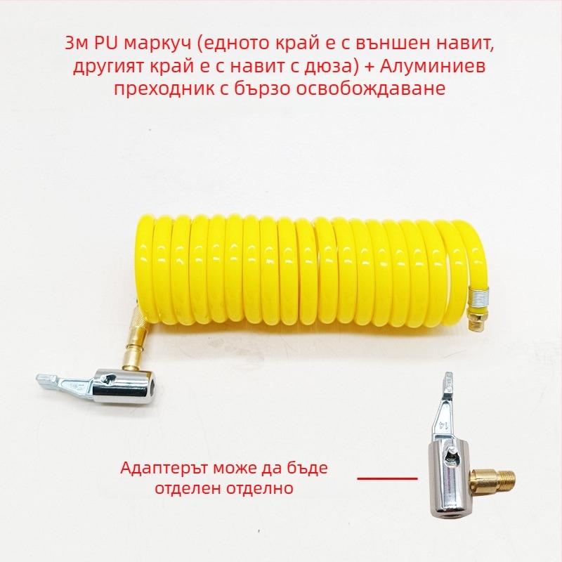 Автомобилна помпа за въздух с удължител на тръбата - Единичен цилиндър, 120W, 45 л/мин, пластмаса + метал, USB зареждане