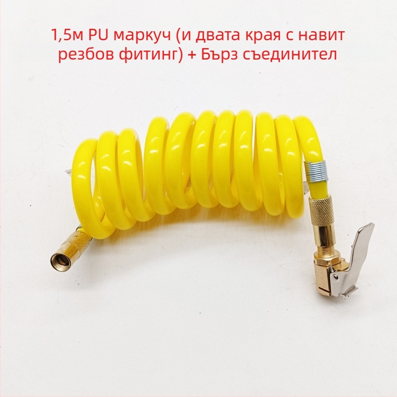 Автомобилна помпа за въздух с удължител на тръбата - Единичен цилиндър, 120W, 45 л/мин, пластмаса + метал, USB зареждане