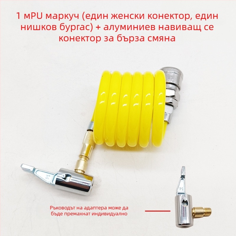 Автомобилна помпа за въздух с удължител на тръбата - Единичен цилиндър, 120W, 45 л/мин, пластмаса + метал, USB зареждане