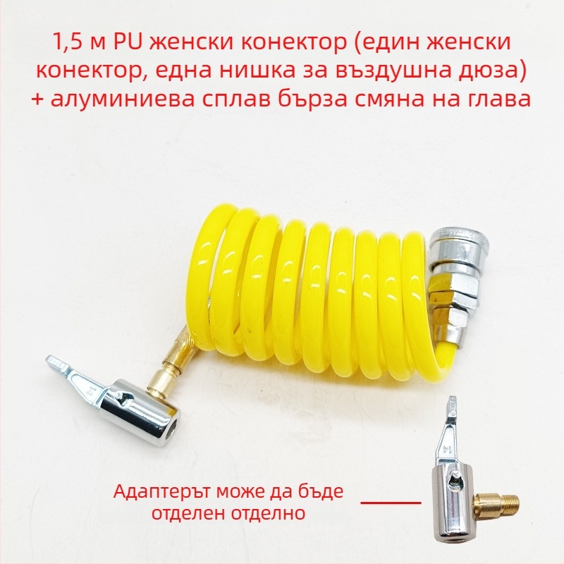 Автомобилна помпа за въздух с удължител на тръбата - Единичен цилиндър, 120W, 45 л/мин, пластмаса + метал, USB зареждане