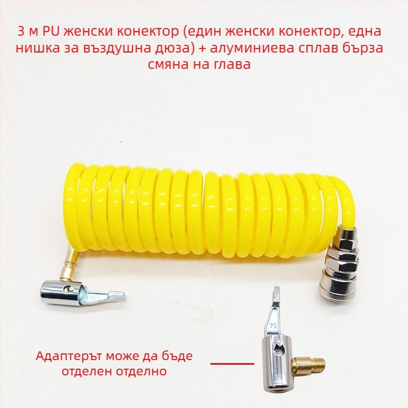 Автомобилна помпа за въздух с удължител на тръбата - Единичен цилиндър, 120W, 45 л/мин, пластмаса + метал, USB зареждане