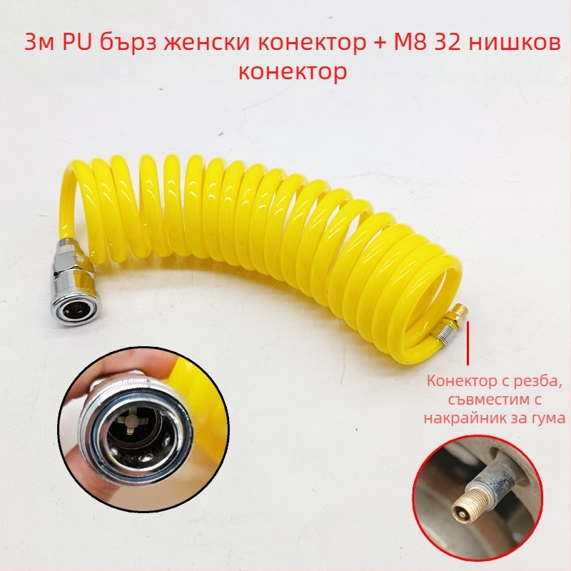 Автомобилна помпа за въздух с удължител на тръбата - Единичен цилиндър, 120W, 45 л/мин, пластмаса + метал, USB зареждане