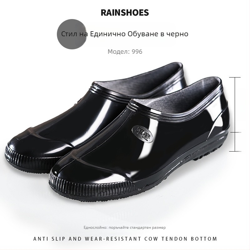 Guixin мъжки водоустойчиви ботуши за дъжд с подплата от флис, антиплъзгаща подметка и износоустойчива конструкция, нисък маншет