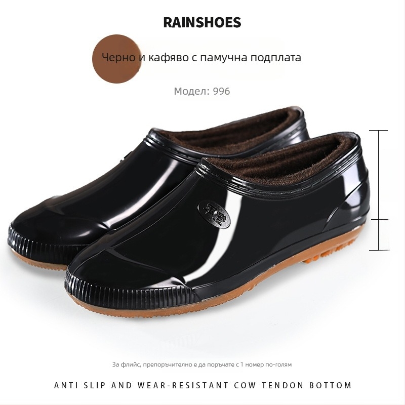 Guixin мъжки водоустойчиви ботуши за дъжд с подплата от флис, антиплъзгаща подметка и износоустойчива конструкция, нисък маншет