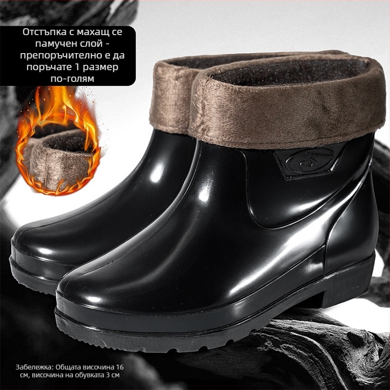 Guixin мъжки водоустойчиви ботуши за дъжд с подплата от флис, антиплъзгаща подметка и износоустойчива конструкция, нисък маншет