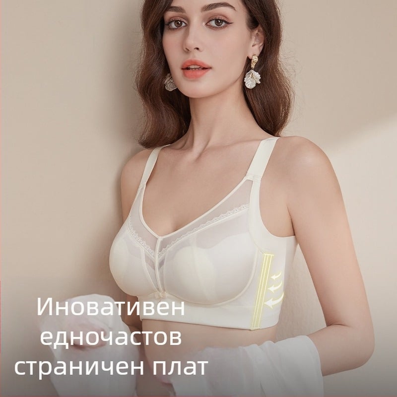 Дантелен сутиен с ултра тънки чашки, основна материя: найлон; подплата: найлон; задно закопчаване с четири реда куки