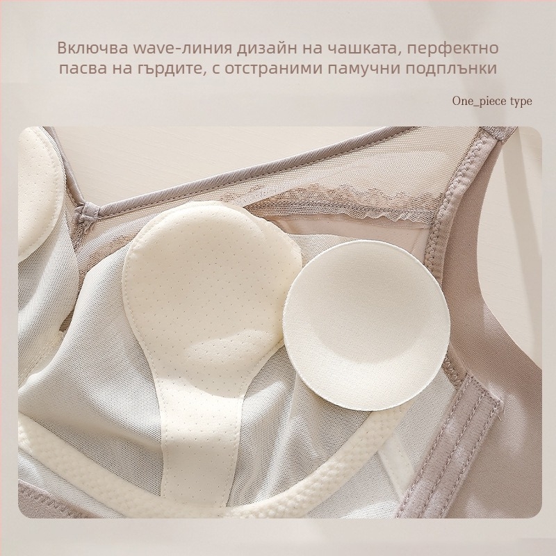 Дантелен сутиен с ултра тънки чашки, основна материя: найлон; подплата: найлон; задно закопчаване с четири реда куки