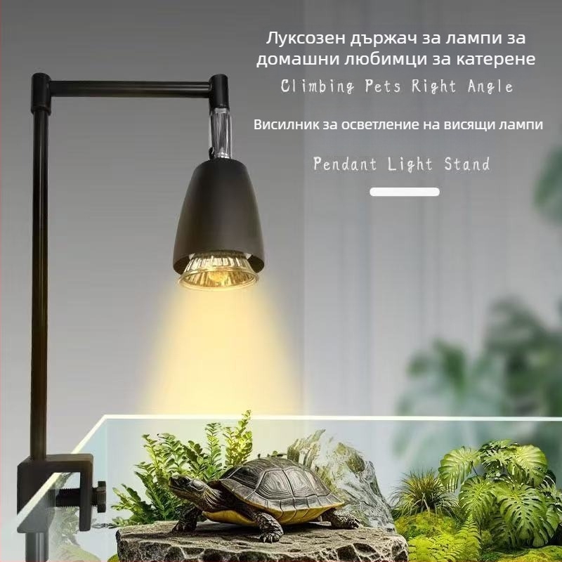 UVB лампа за костенурки и рептили, лампа за затопляне с прав ъгъл, керамично-метална конструкция, 25/50W, отопление и калциева добавка