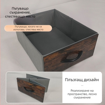 Десктоп кутия за съхранение – сгъваема кутия от нетъкан текстил, органайзер с издърпващ се отдел, възможност за печат на лого