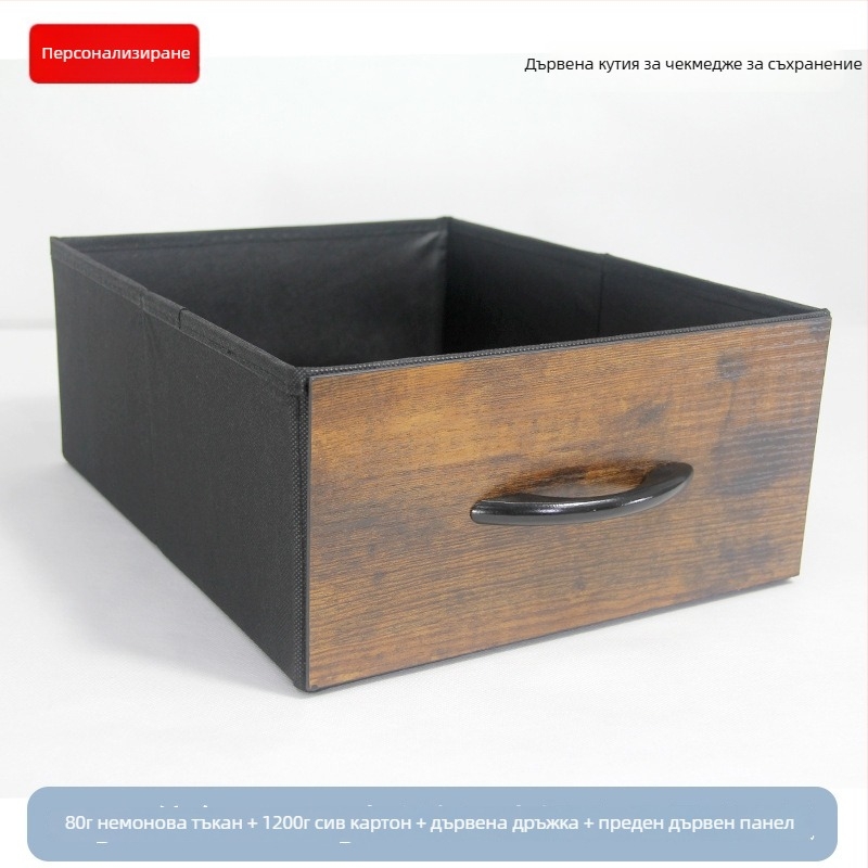Десктоп кутия за съхранение – сгъваема кутия от нетъкан текстил, органайзер с издърпващ се отдел, възможност за печат на лого