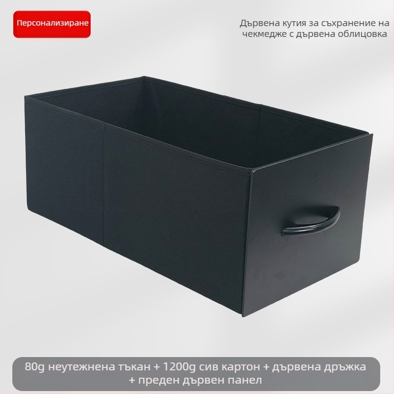 Десктоп кутия за съхранение – сгъваема кутия от нетъкан текстил, органайзер с издърпващ се отдел, възможност за печат на лого