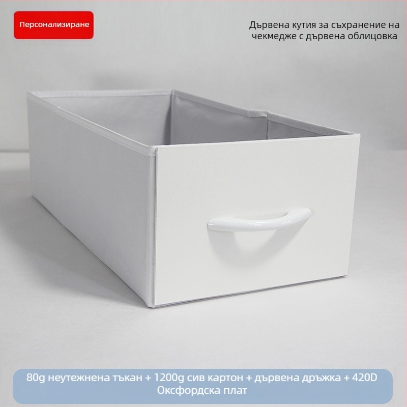 Десктоп кутия за съхранение – сгъваема кутия от нетъкан текстил, органайзер с издърпващ се отдел, възможност за печат на лого
