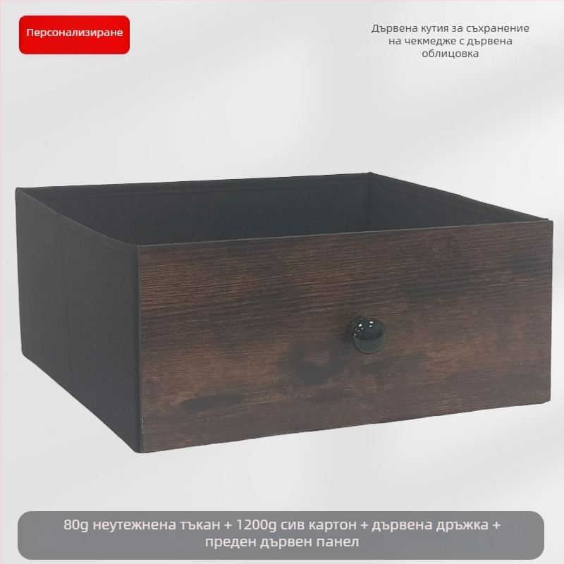 Десктоп кутия за съхранение – сгъваема кутия от нетъкан текстил, органайзер с издърпващ се отдел, възможност за печат на лого