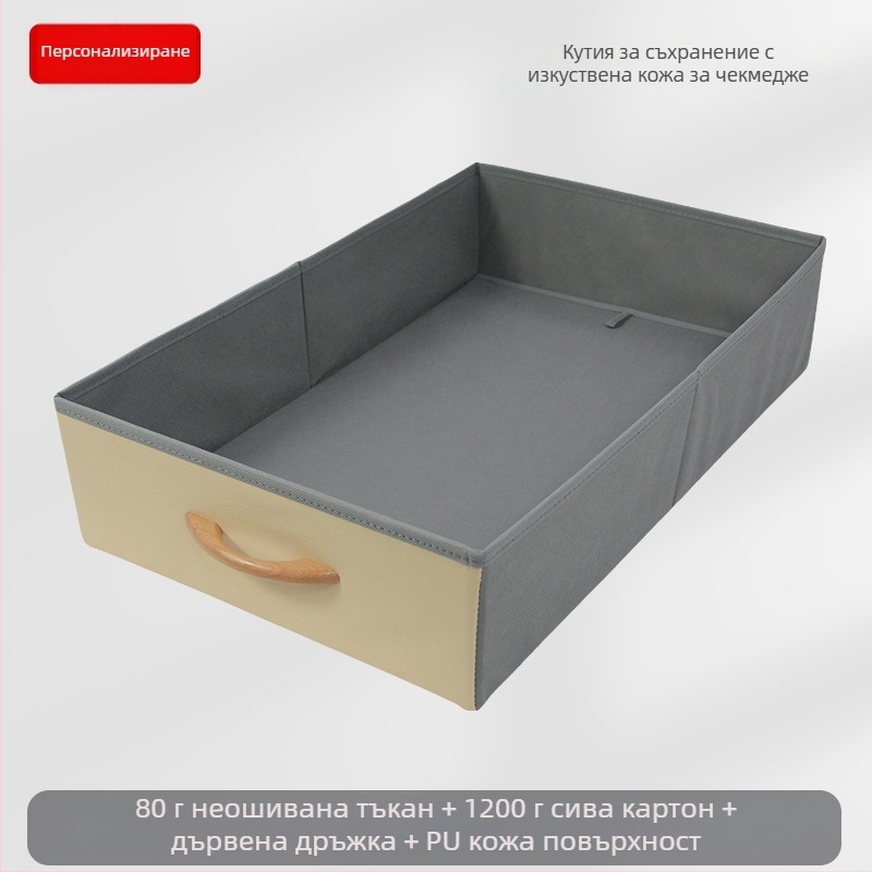 Десктоп кутия за съхранение – сгъваема кутия от нетъкан текстил, органайзер с издърпващ се отдел, възможност за печат на лого