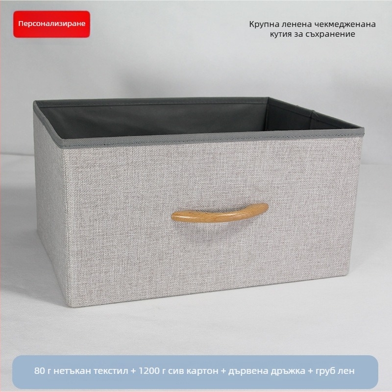 Десктоп кутия за съхранение – сгъваема кутия от нетъкан текстил, органайзер с издърпващ се отдел, възможност за печат на лого