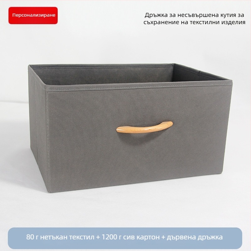 Десктоп кутия за съхранение – сгъваема кутия от нетъкан текстил, органайзер с издърпващ се отдел, възможност за печат на лого