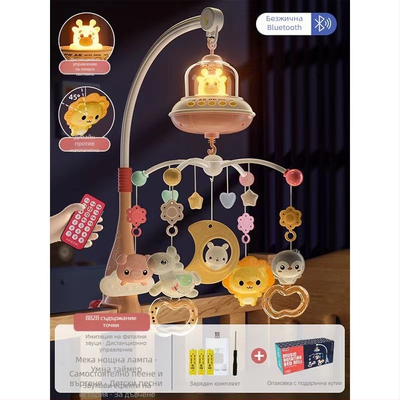 Бебешка въртяща се музикална играчка за креват с функция за окачване — успокояваща помощ за сън, визуална стимулация, слухово развитие; Марка: Ybr/Youbein; Възраст: 0–3 години; Материал: пластмаса