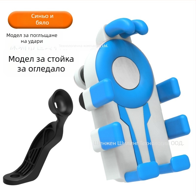 Държач за телефон за колоездене с осем щипки и антишокова конструкция (устройства 4,7–7 инча; пластмасов монтаж; универсално съвместим; за велосипед, мотоциклет и електрически транспорт)