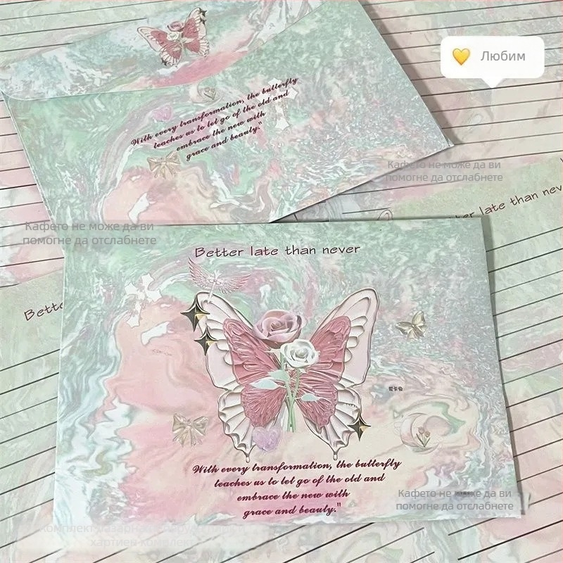 Комплект за писма: плик и листове офсетова хартия, стил китайски плик, без лого, без персонализация