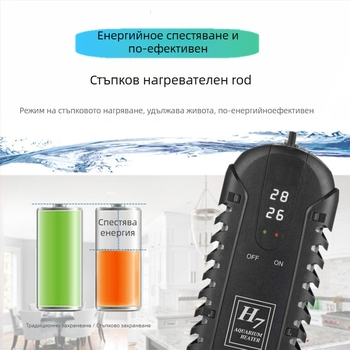 Мини нагревател за аквариум с LED дисплей, цифров контрол на температурата, 25W