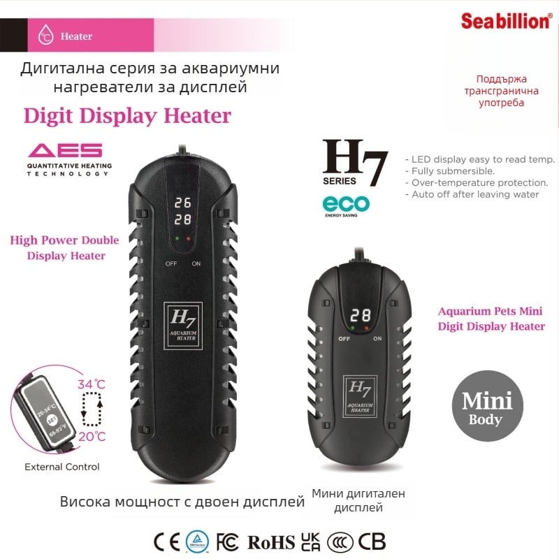 Мини нагревател за аквариум с LED дисплей, цифров контрол на температурата, 25W