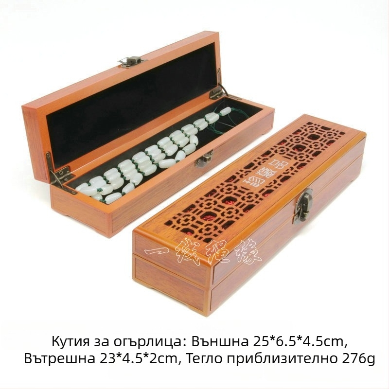 Дървена кутия за гривни и колиета — луксозна витринна кутия за бижута от Aolan Jewelry