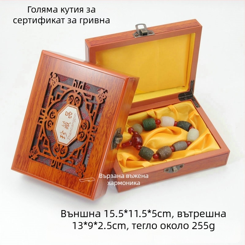 Дървена кутия за гривни и колиета — луксозна витринна кутия за бижута от Aolan Jewelry