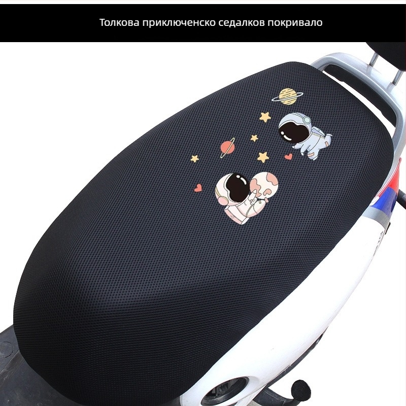 Калъф за седалка на електрическо превозно средство, мрежеста защита от слънцето, найлонова материя, термоизолация и дишане, водоустойчив