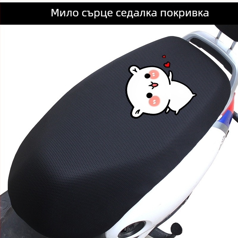 Калъф за седалка на електрическо превозно средство, мрежеста защита от слънцето, найлонова материя, термоизолация и дишане, водоустойчив