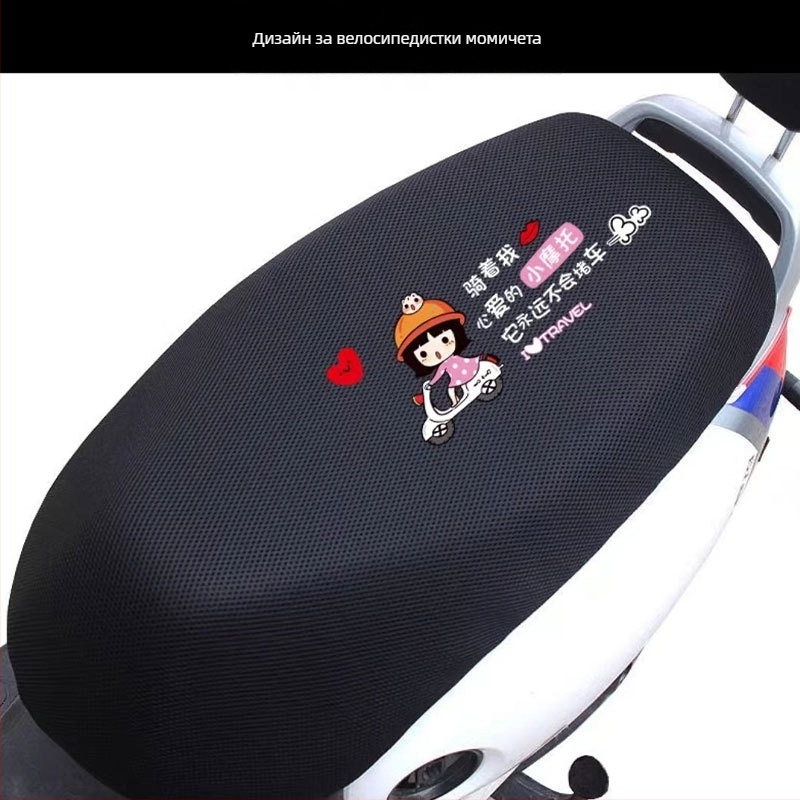 Калъф за седалка на електрическо превозно средство, мрежеста защита от слънцето, найлонова материя, термоизолация и дишане, водоустойчив