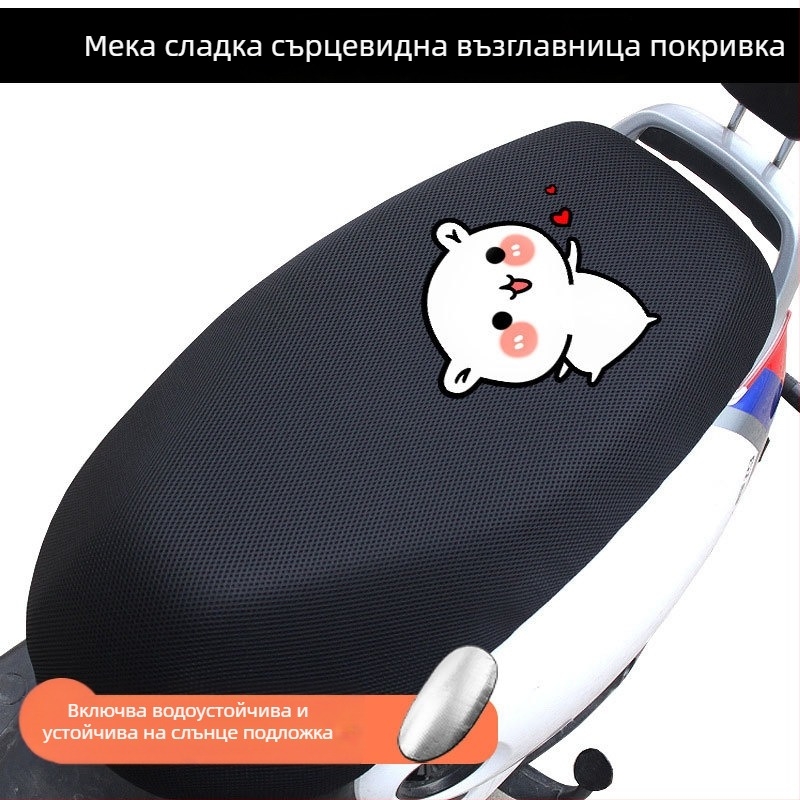 Калъф за седалка на електрическо превозно средство, мрежеста защита от слънцето, найлонова материя, термоизолация и дишане, водоустойчив