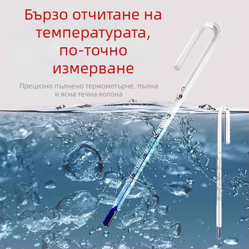 Термометър за аквариум, високопрецизно измерване на водната температура, за тропични риби