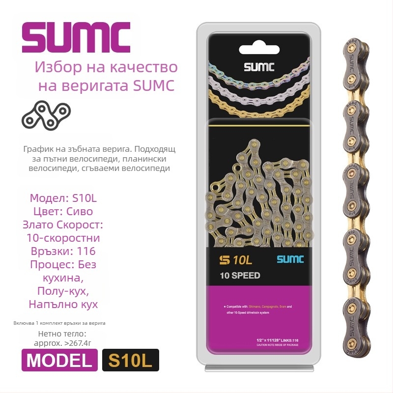 Велосипедна верига — 8-13 скорости, пълен диапазон, високовъглеродна стомана, Pitch: 0