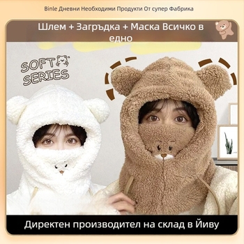 Памучен комплект: шапка и шал за зимата, унисекс, за възрастни, Зима 2024