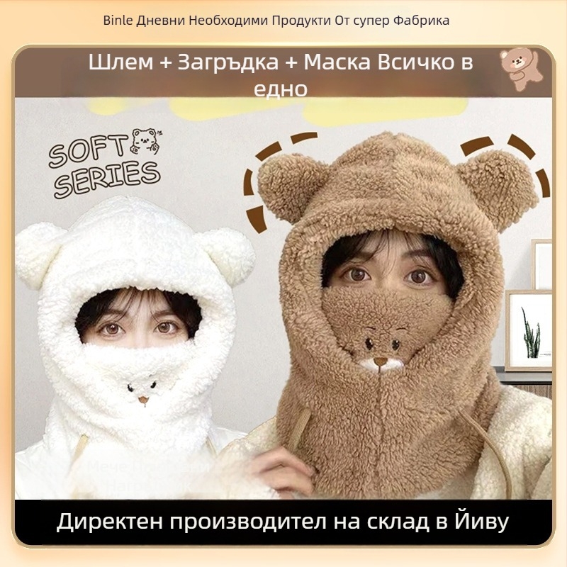 Памучен комплект: шапка и шал за зимата, унисекс, за възрастни, Зима 2024