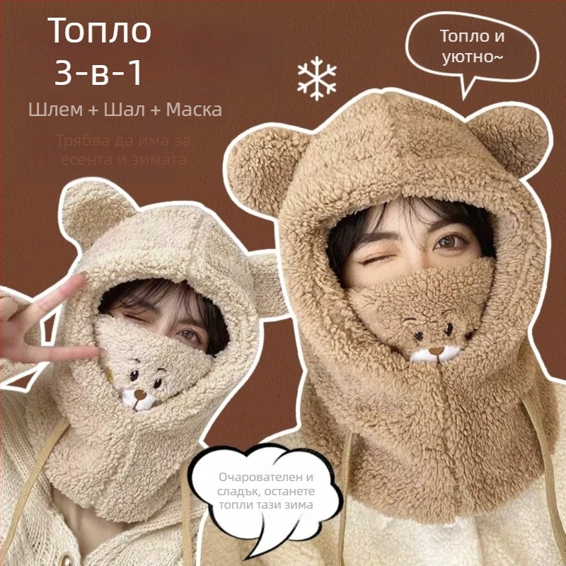 Памучен комплект: шапка и шал за зимата, унисекс, за възрастни, Зима 2024