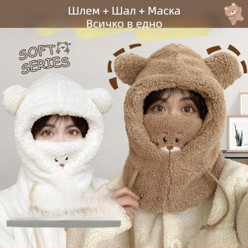 Памучен комплект: шапка и шал за зимата, унисекс, за възрастни, Зима 2024