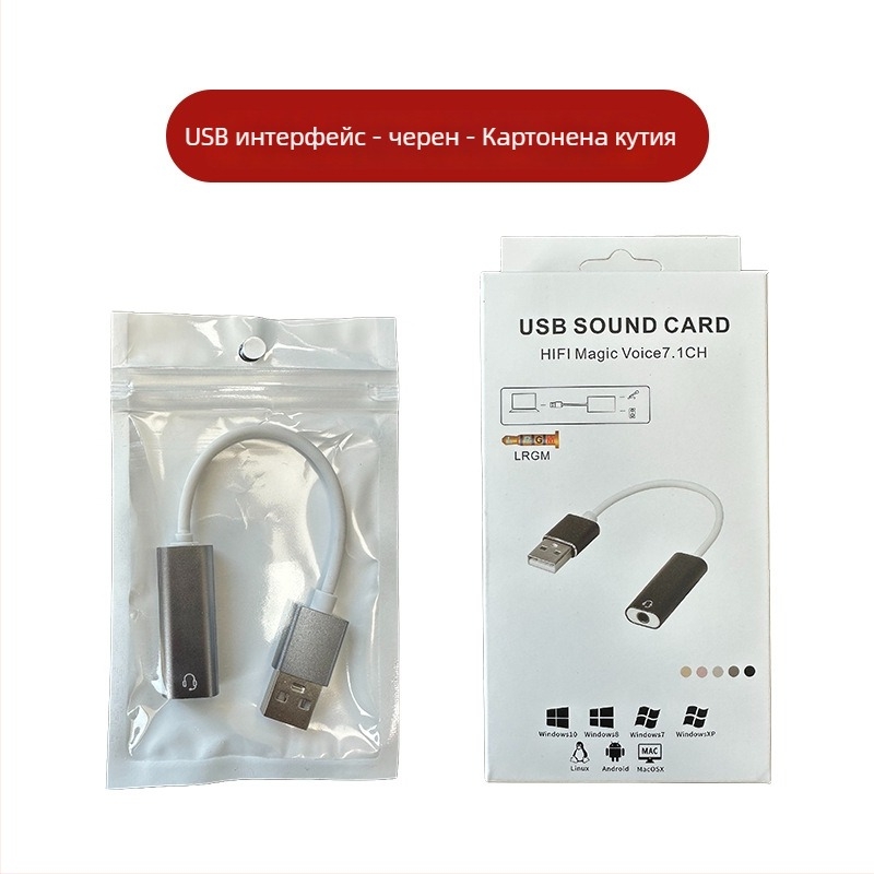 Type-C USB към 3.5 мм цифров аудио адаптер с алуминиев корпус за смартфони и компютри (модел HFR023)