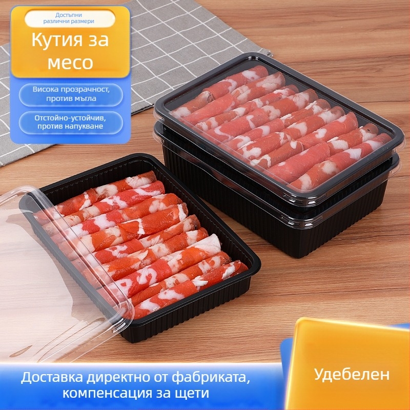 Кутия за месо за замразяване – PET материал, с капак, 0,1 мм стенна дебелина, модел Meat Box от Box Horse
