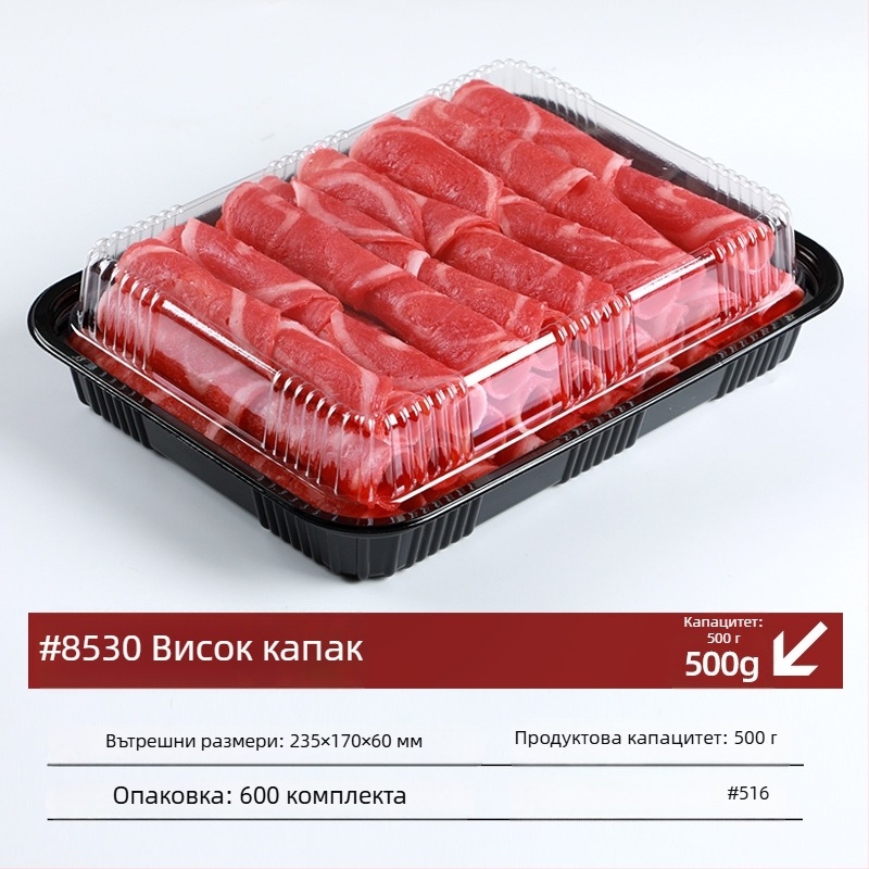 Кутия за месо за замразяване – PET материал, с капак, 0,1 мм стенна дебелина, модел Meat Box от Box Horse