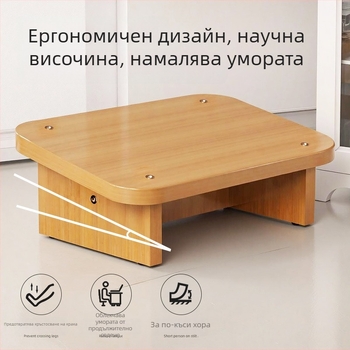 Офисна опора за крак под бюрото – прост и модерен стил, изкуствена дъска, модел Footrest, за деца и възрастни