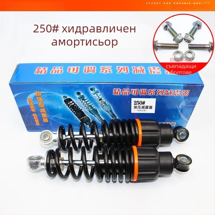 Хидравличен заден амортисьор за електрически превозни средства с педал, универсален, марка Unique