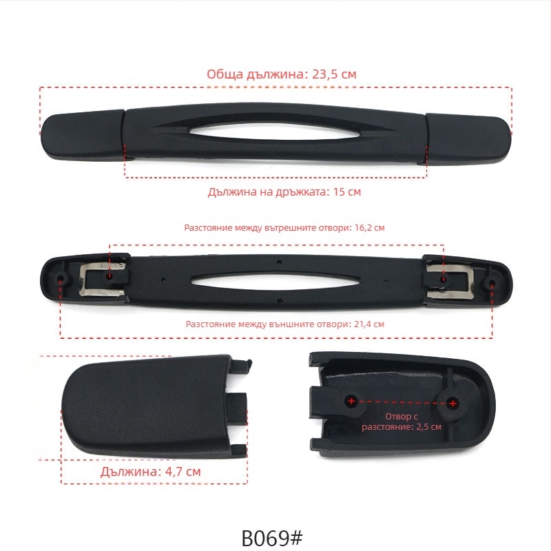 Аксесоар за дръжка на багаж — пластмасов, износоустойчив, лек