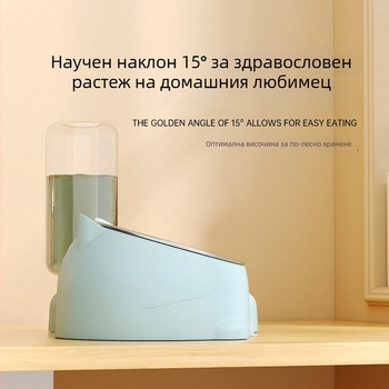 Двойна купа за домашни любимци със автоматично дозиране на вода за котки и кучета, разделен корпус, тегло 1 кг, неразделна конструкция, без поддръжка на мобилно приложение