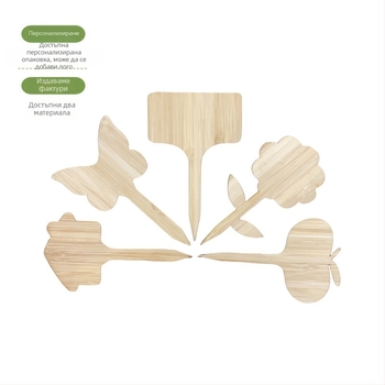 Етикети за растения/вмъквания • Материал: дървени стърготини • Марка: Independence • Назначение: означаване на растения