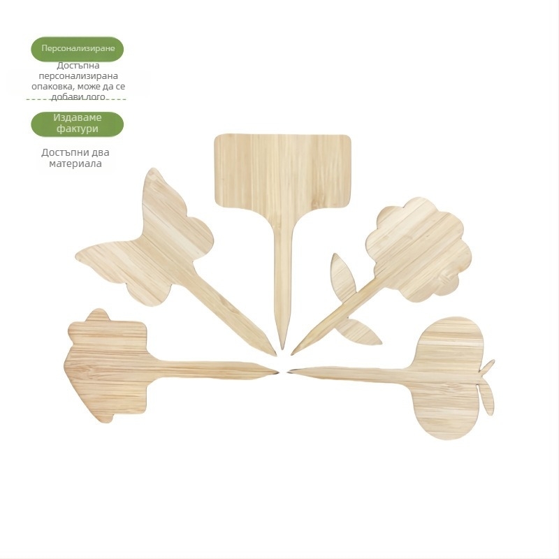 Етикети за растения/вмъквания • Материал: дървени стърготини • Марка: Independence • Назначение: означаване на растения