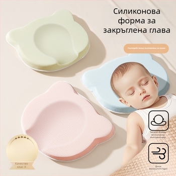 Възглавничка за оформяне на главата на новородено - корекция на формата на главата, против плоска глава, 0-6 месеца, чист памук