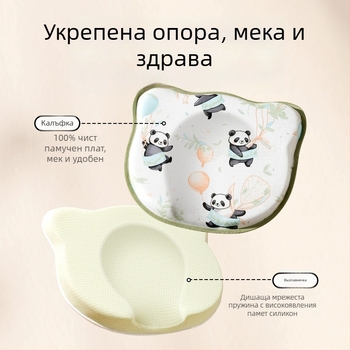 Възглавничка за оформяне на главата на новородено - корекция на формата на главата, против плоска глава, 0-6 месеца, чист памук